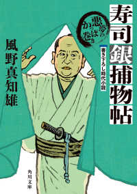 表紙