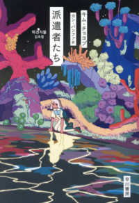 表紙