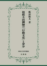 八王子キャンパス - 帝京大学図書館