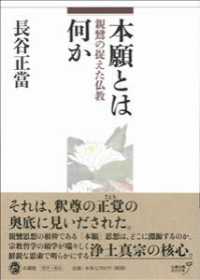 WebOPAC Local書誌詳細