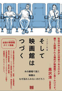 WebOPAC Local書誌詳細