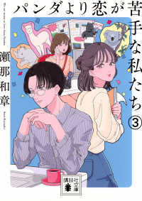 【絶版・入手困難】未知の次元　カルロス・カスタネダ　講談社学術文庫 絶版・入手困難】未知の次元 カルロス・カスタネダ 講談社学術文庫
