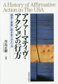 WebOPAC Local書誌詳細