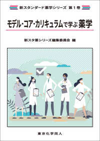 素敵でユニークな WebOPAC Local書誌詳細 語学・辞書・学習参考書