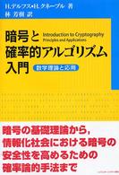 【レビューを書けば送料当店負担】 WebOPAC Local書誌詳細 科学+技術
