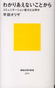 KKK ページです。 Amazon.co.jp: kkk 虫ワーム3個セット : スポーツ＆アウトドア