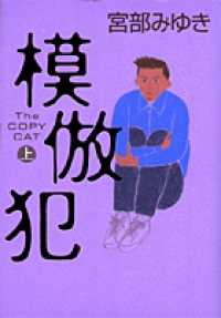 WebOPAC Local書誌詳細