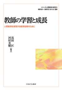 WebOPAC Local書誌詳細