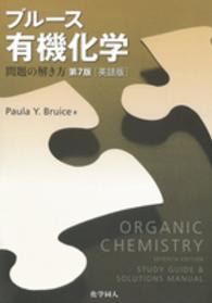 WebOPAC Local書誌詳細