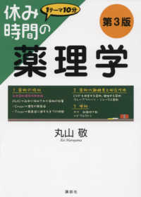 表紙