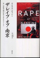 WebOPAC Local書誌詳細