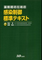 身代金要求に被害組織名を記載、標的型攻撃にランサムウェアを