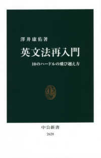 [洋書]　Logical Effort　Ivan Sutherlandほか著 洋書] Logical Effort Ivan Sutherlandほか著