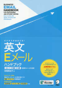 WebOPAC Local書誌詳細