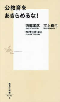 表紙